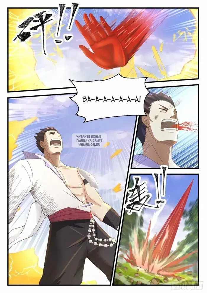 Page 10.000