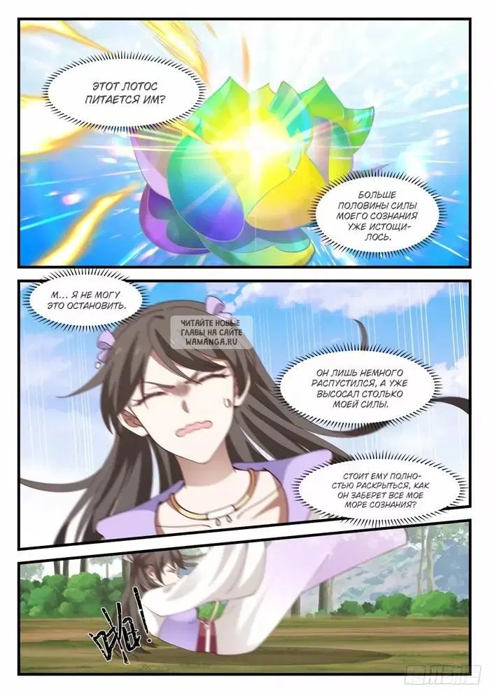 Page 10.000