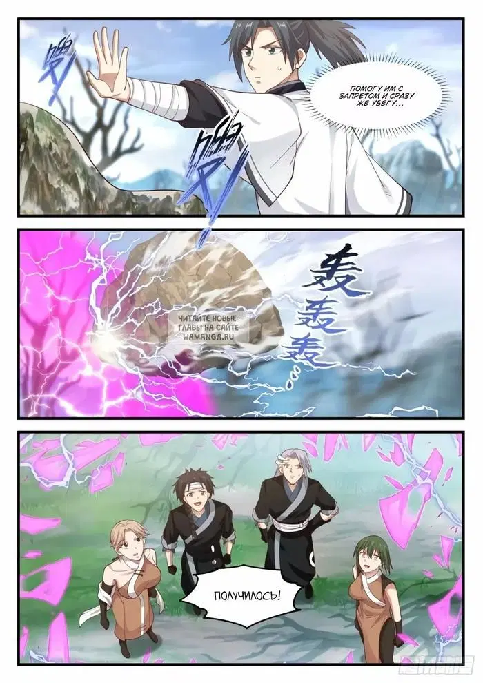 Page 10.000