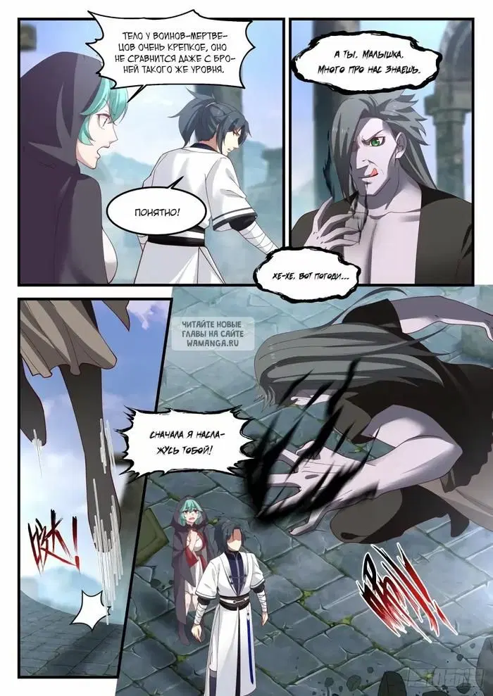 Page 10.000