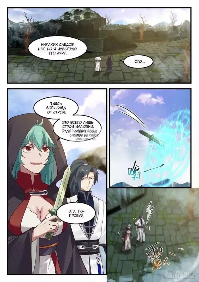 Page 10.000