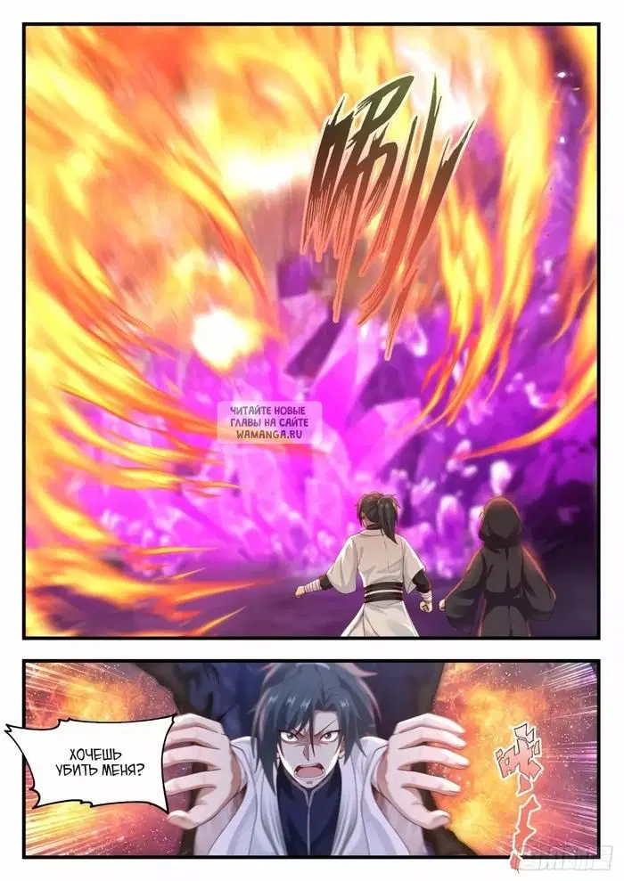 Page 10.000