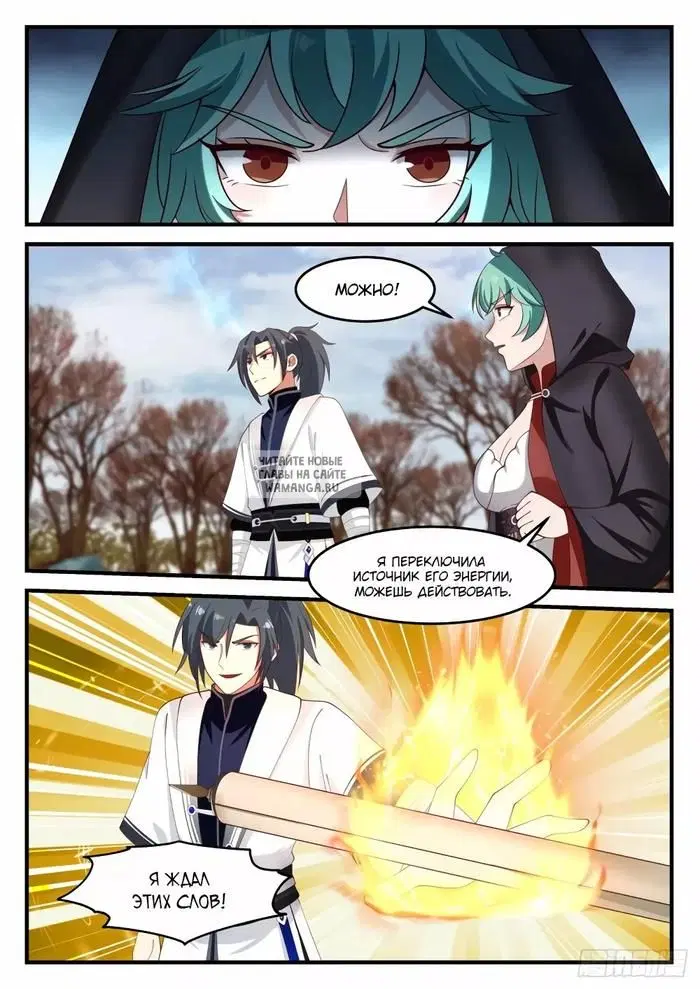 Page 10.000