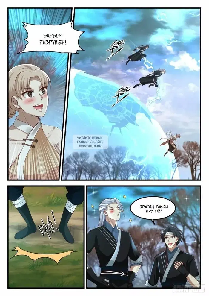 Page 10.000