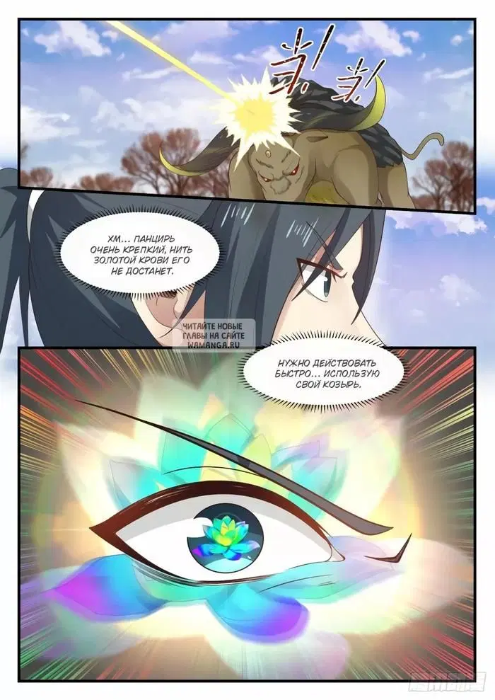 Page 10.000