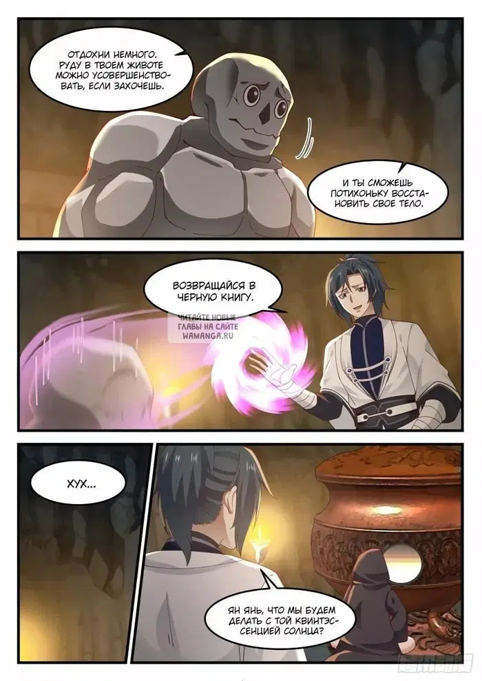 Page 10.000