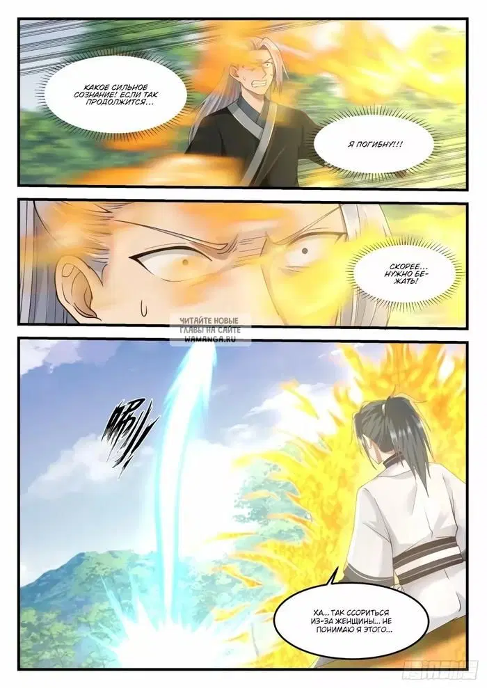Page 10.000