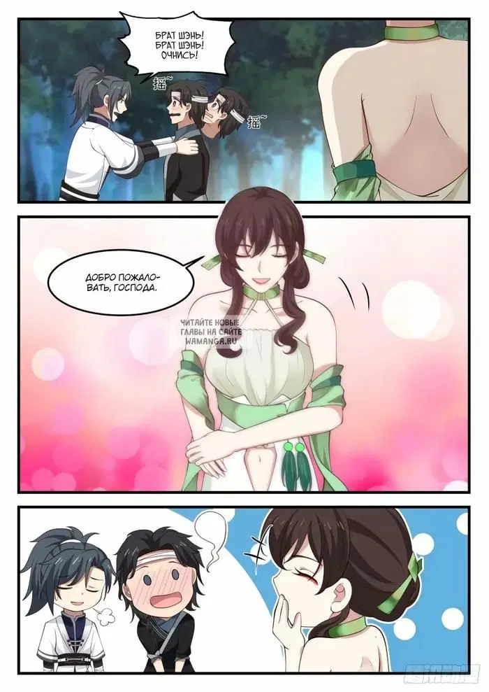 Page 10.000