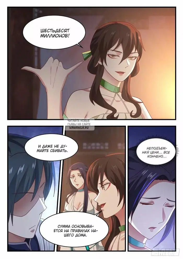 Page 10.000