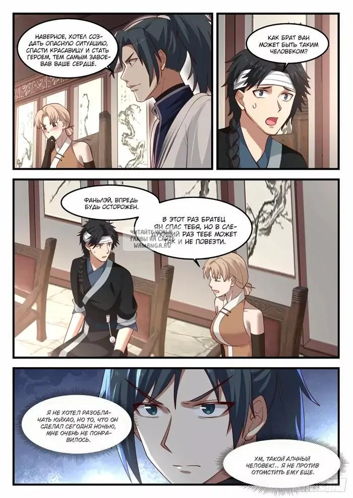 Page 10.000