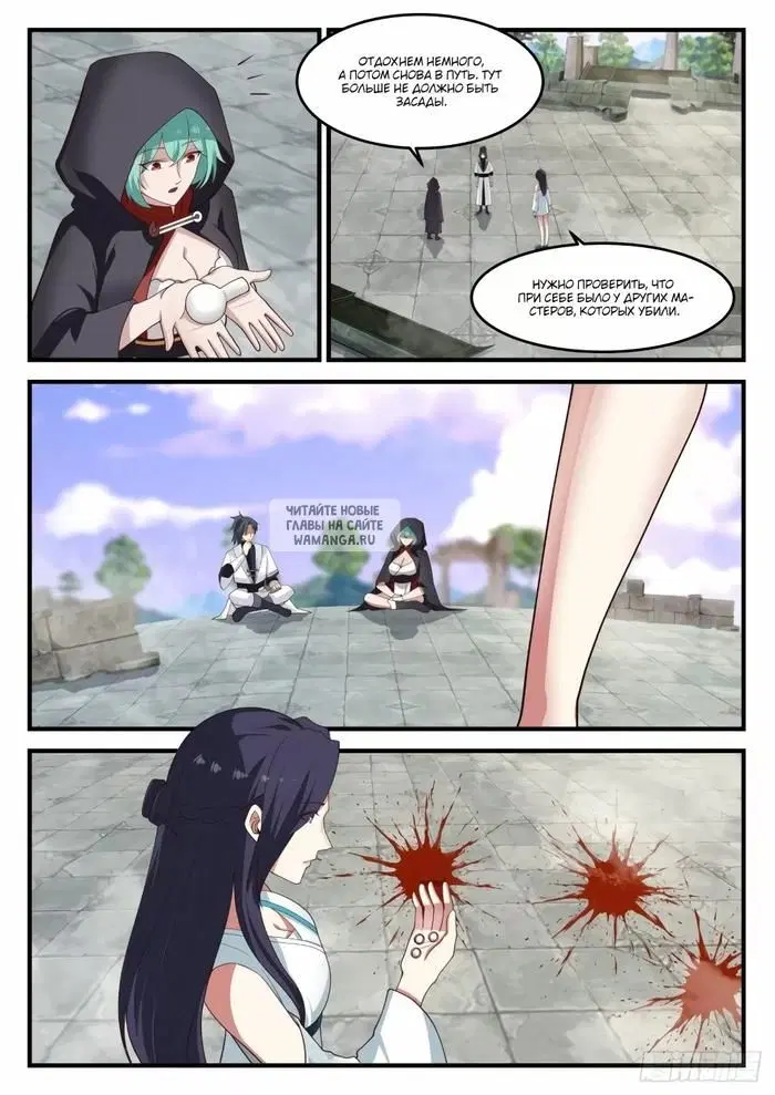 Page 10.000