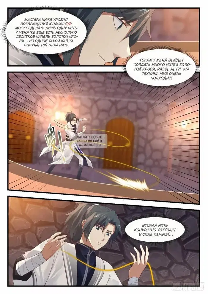 Page 10.000