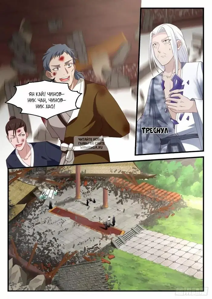 Page 10.000