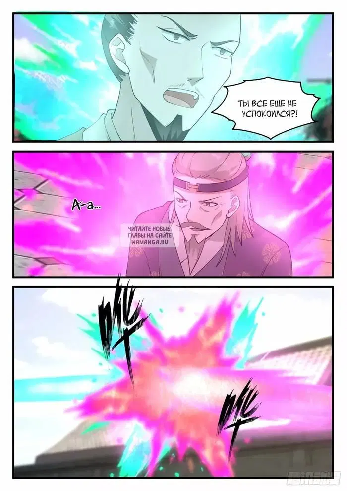 Page 10.000
