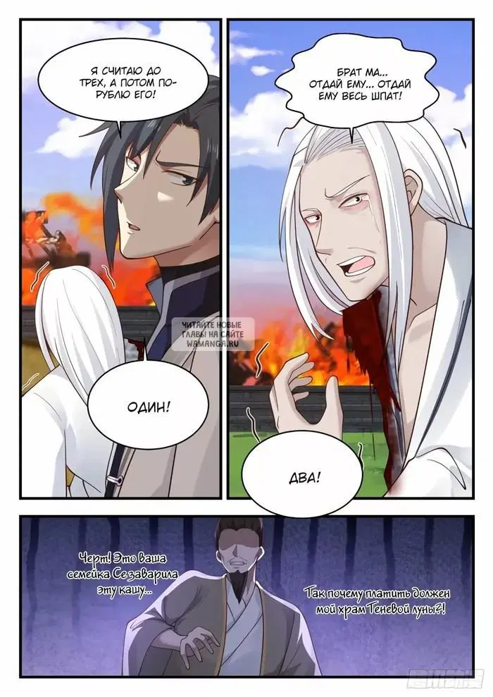 Page 10.000