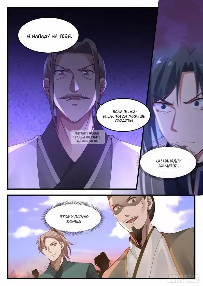 Page 10.000