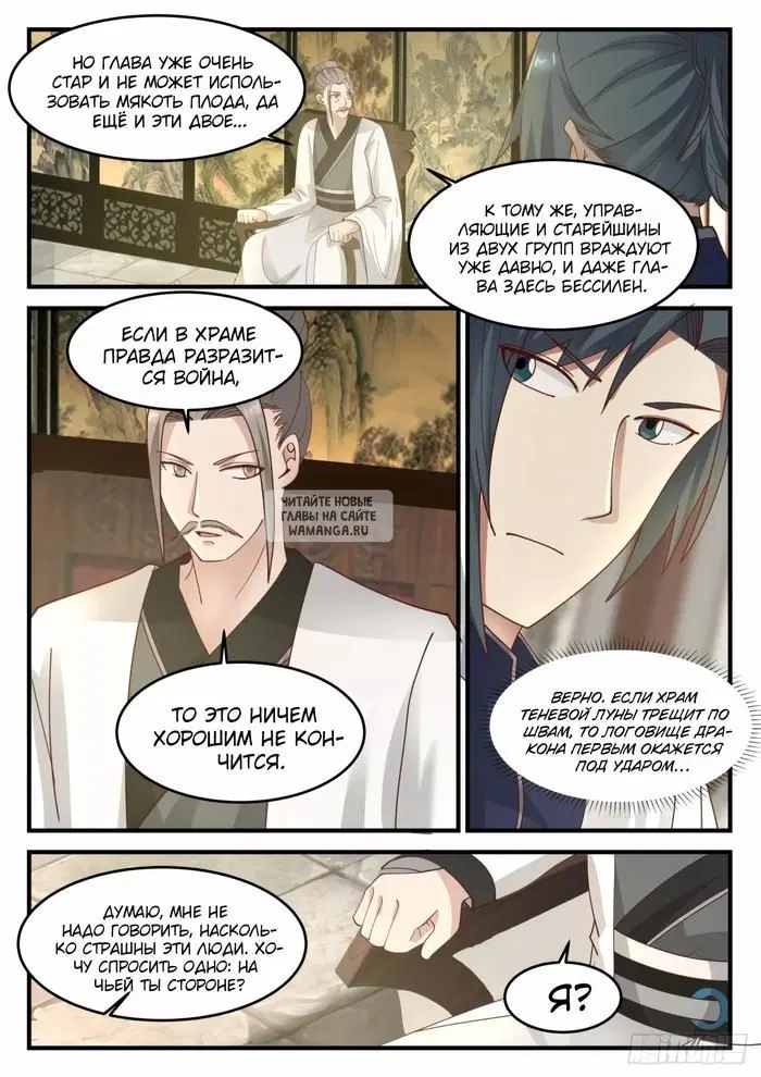 Page 10.000