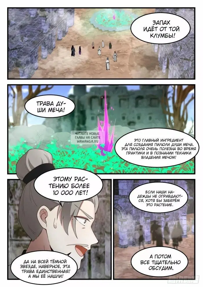 Page 10.000