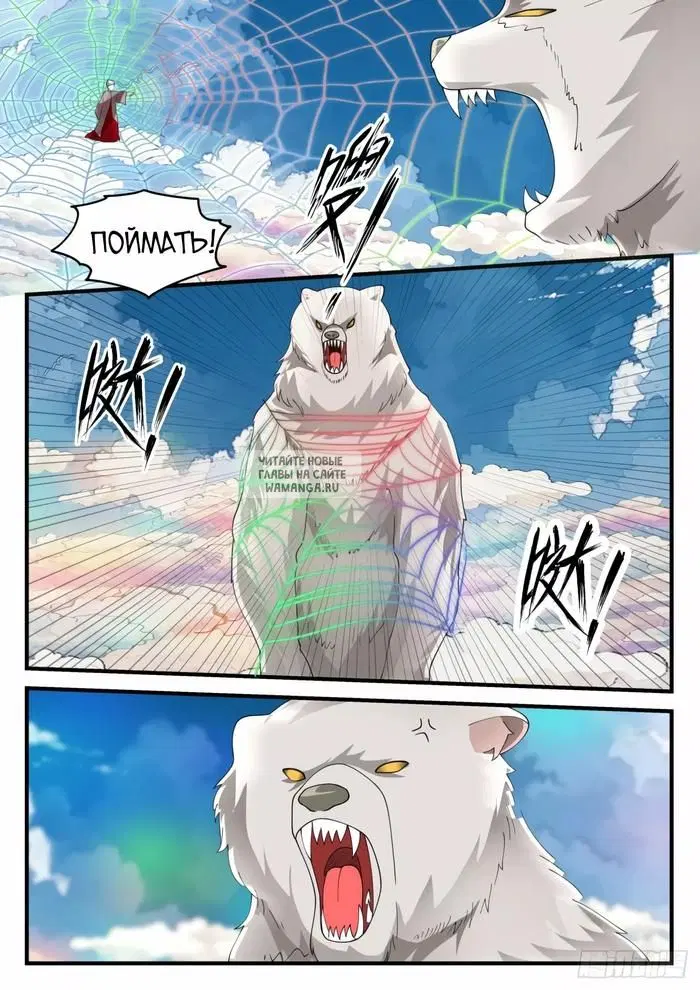 Page 10.000