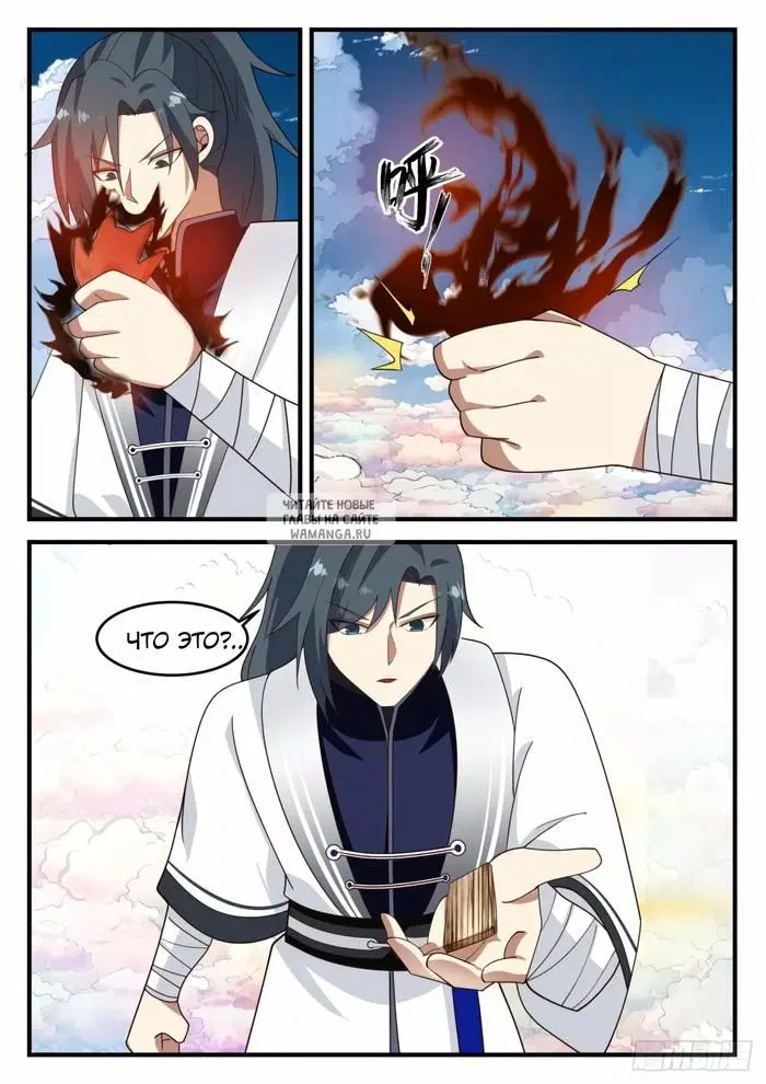 Page 10.000