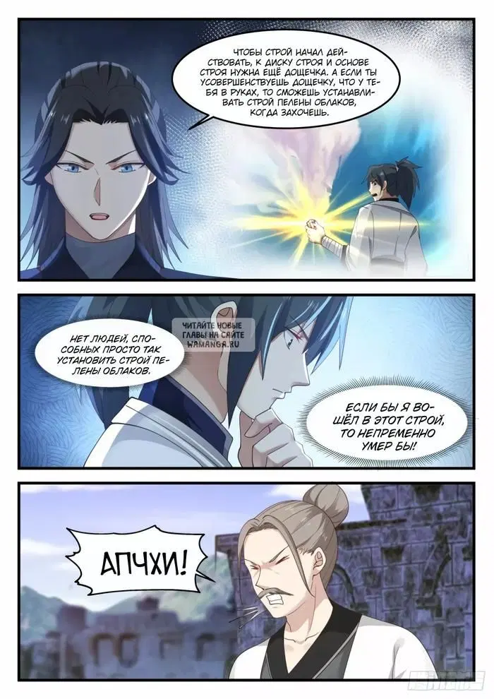 Page 10.000