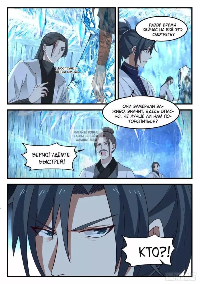 Page 10.000