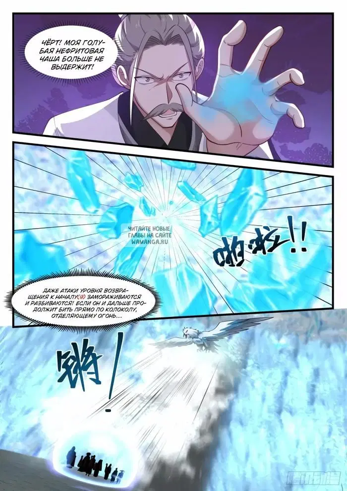 Page 10.000