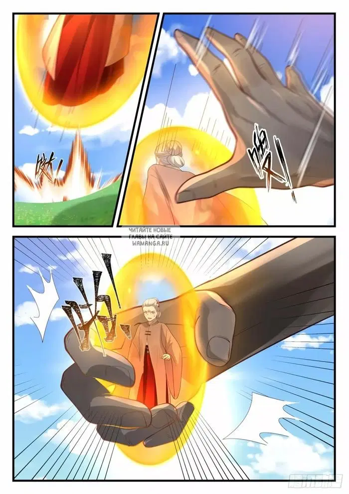 Page 10.000