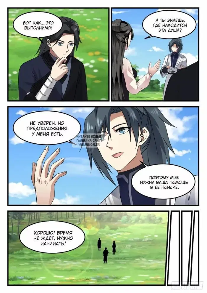 Page 10.000