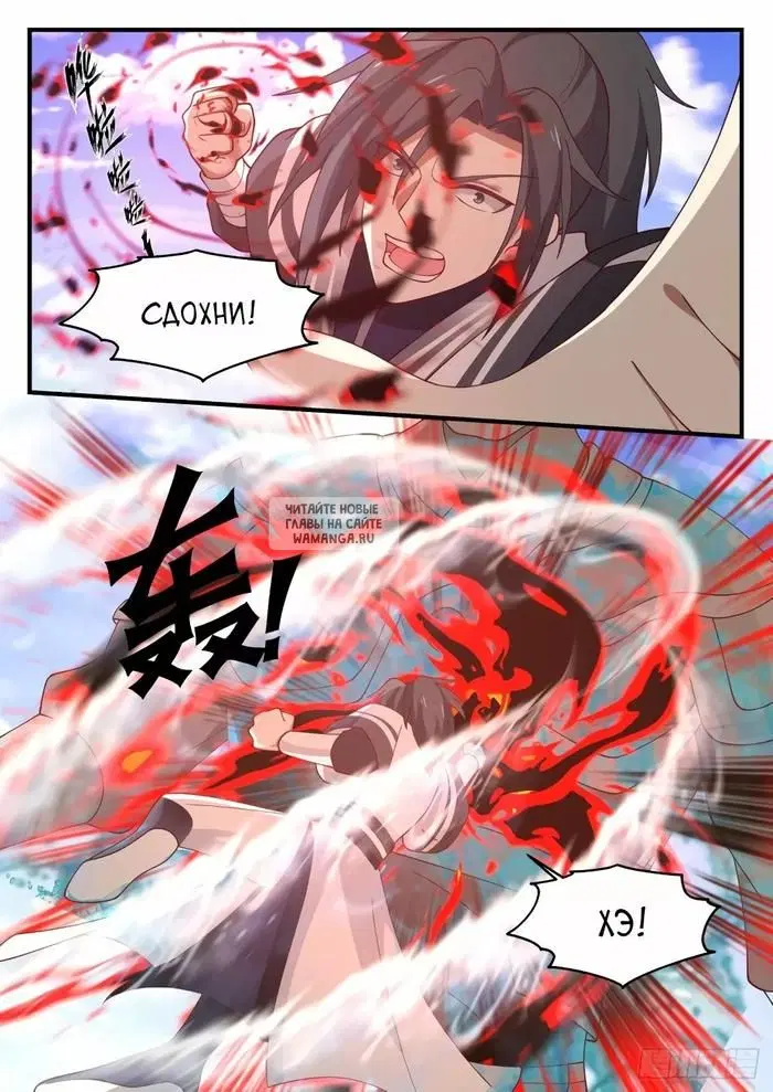 Page 10.000