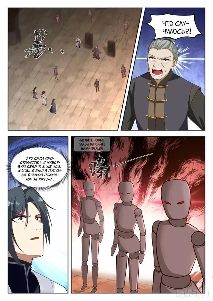 Page 10.000