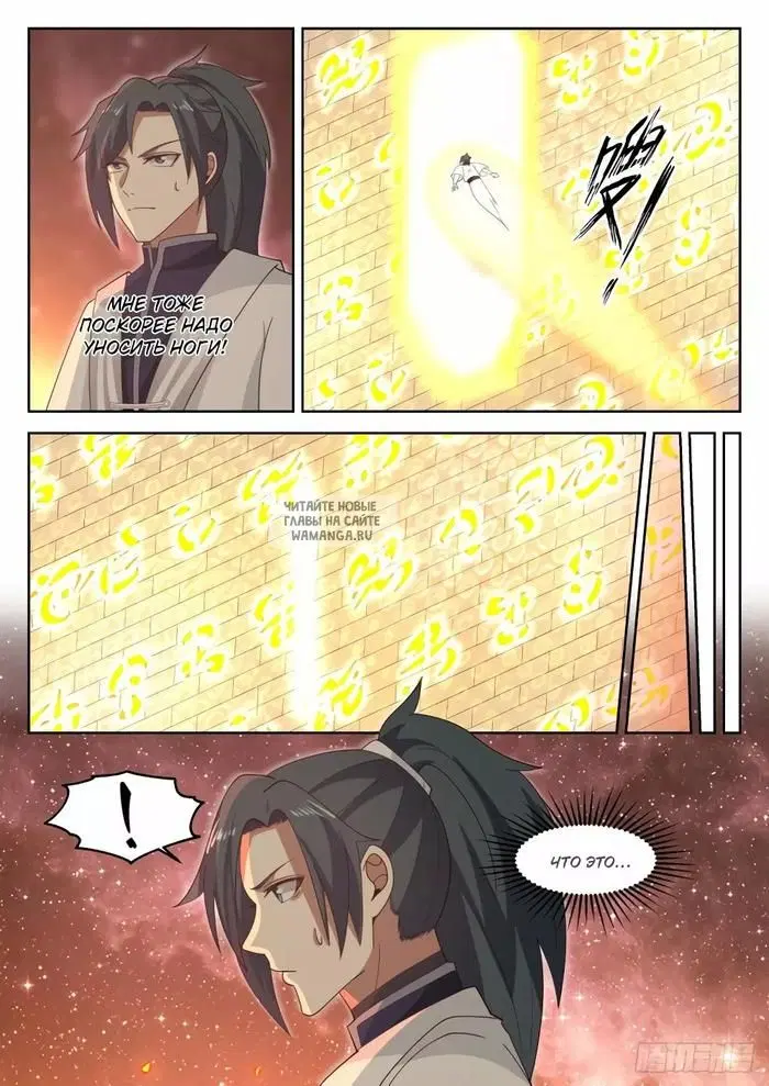 Page 10.000