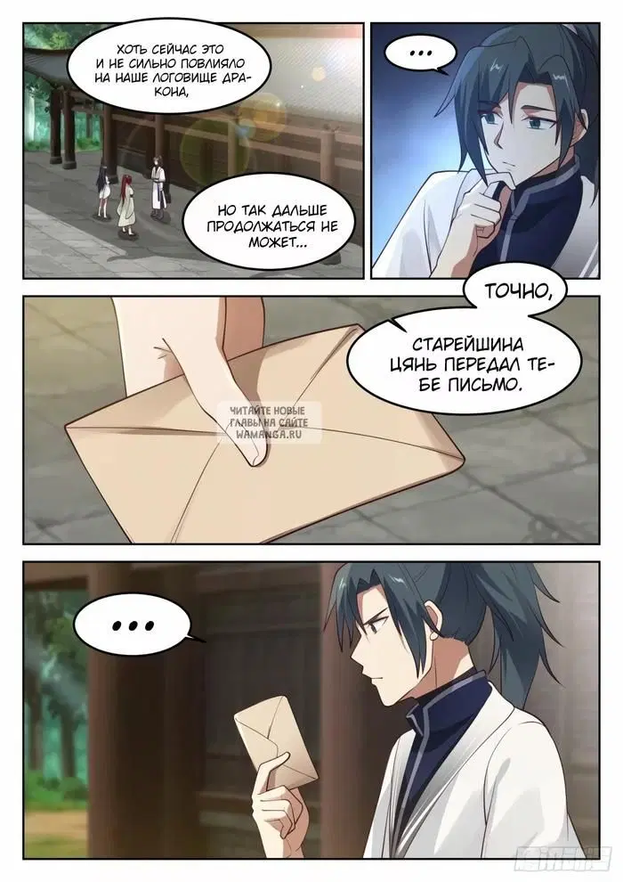Page 10.000
