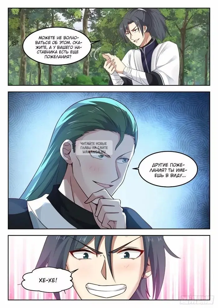 Page 10.000
