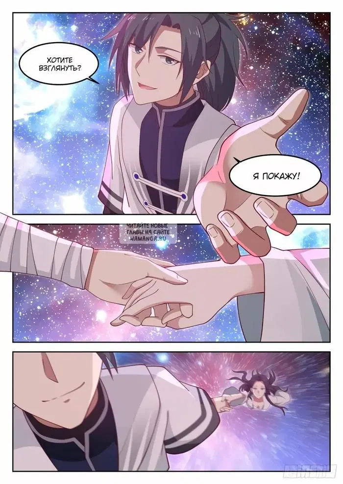 Page 10.000