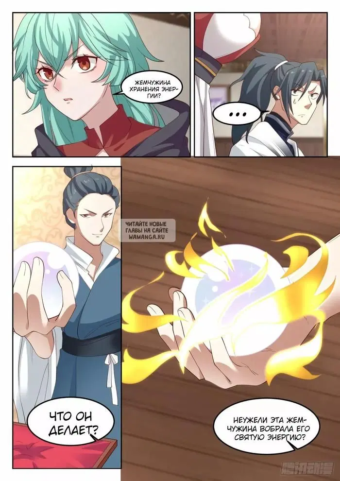 Page 10.000
