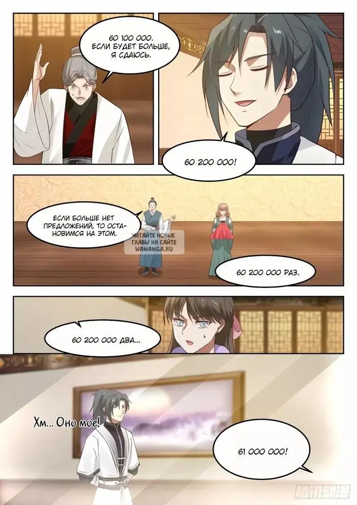 Page 10.000