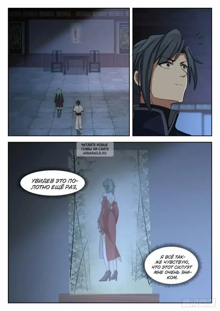 Page 10.000