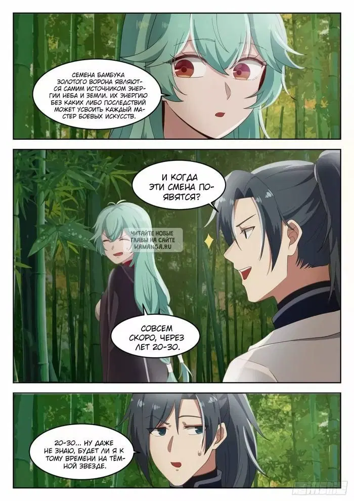 Page 10.000