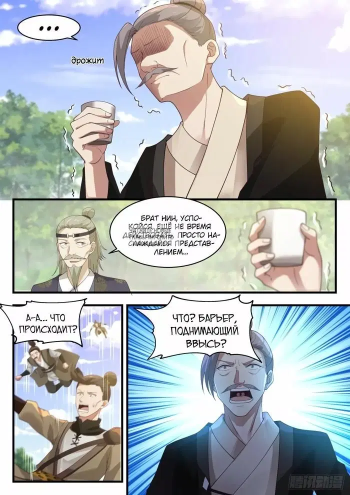 Page 10.000