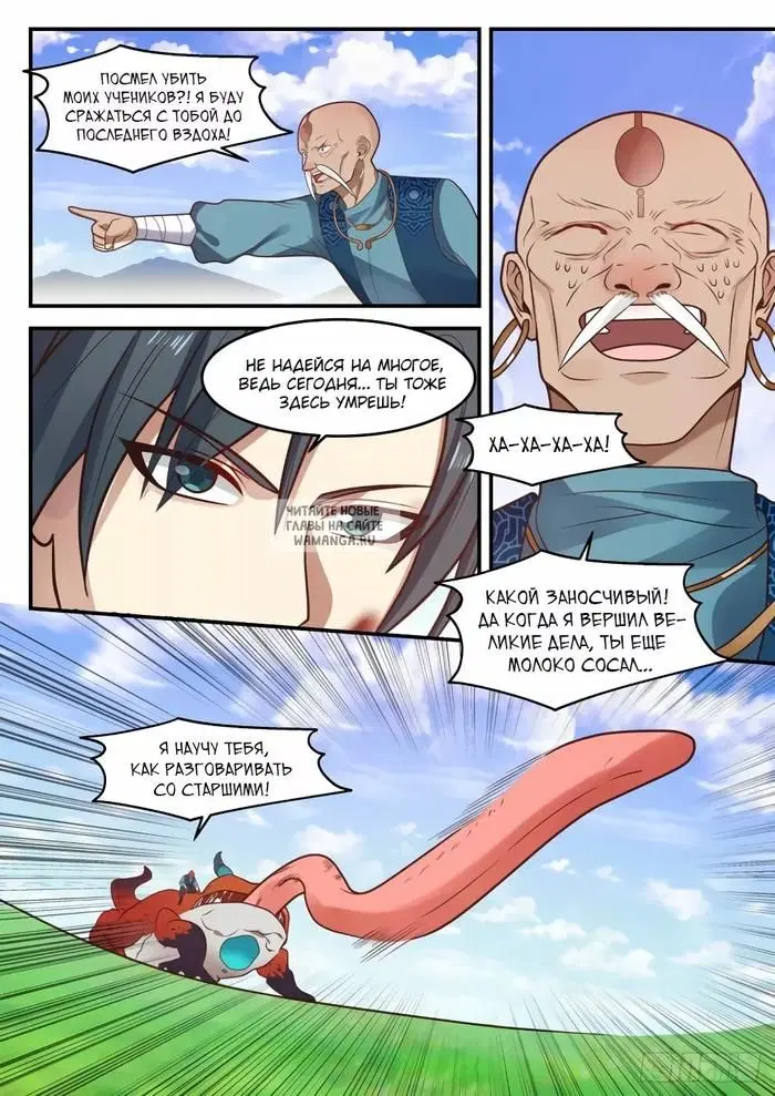 Page 10.000
