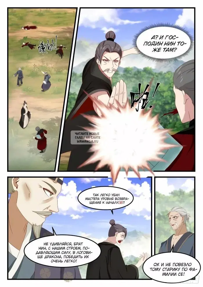 Page 10.000
