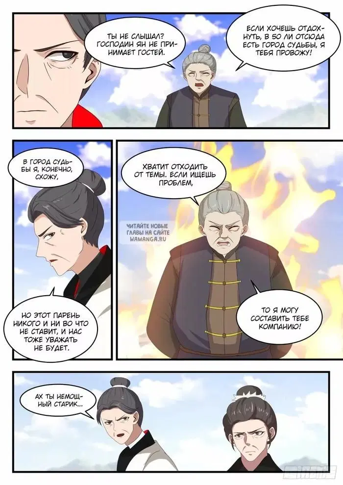 Page 10.000