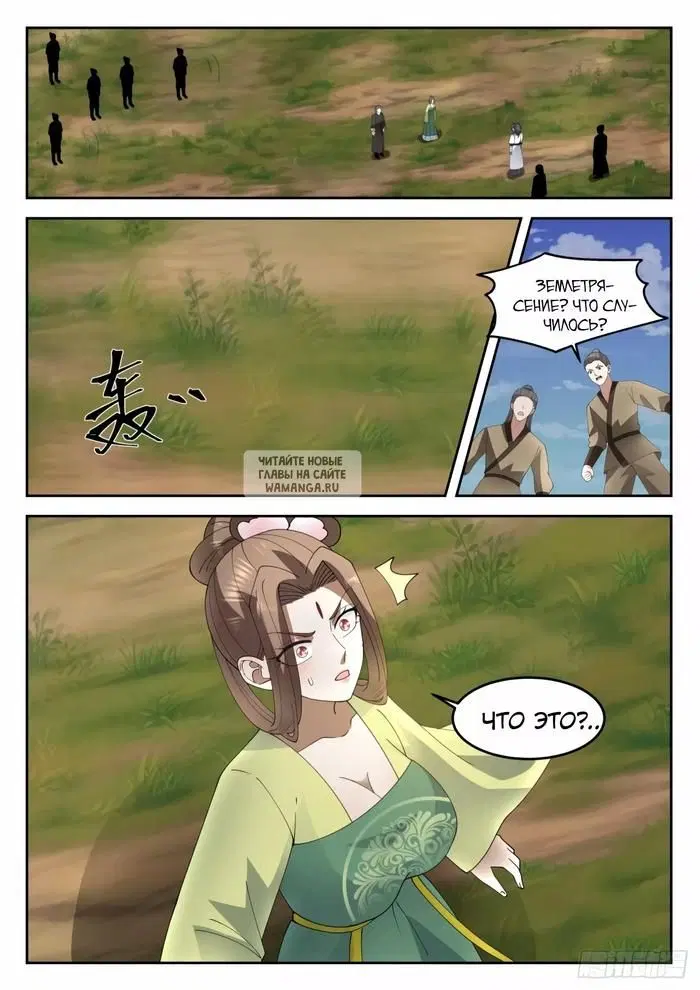 Page 10.000