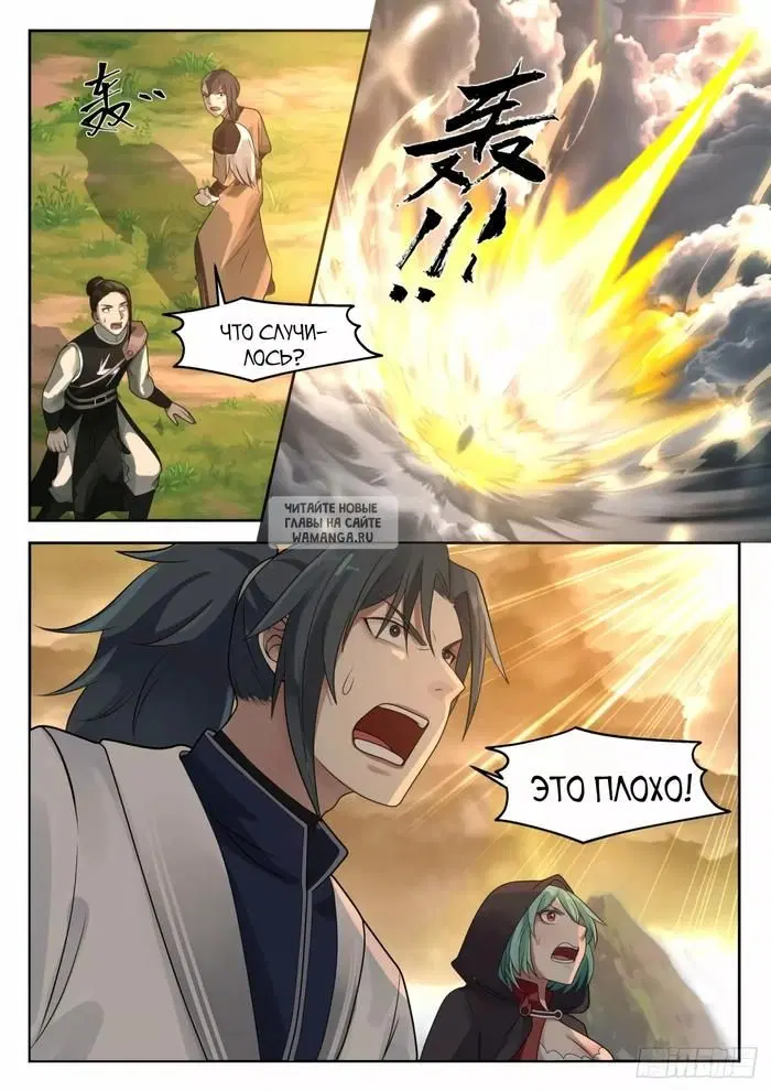 Page 10.000