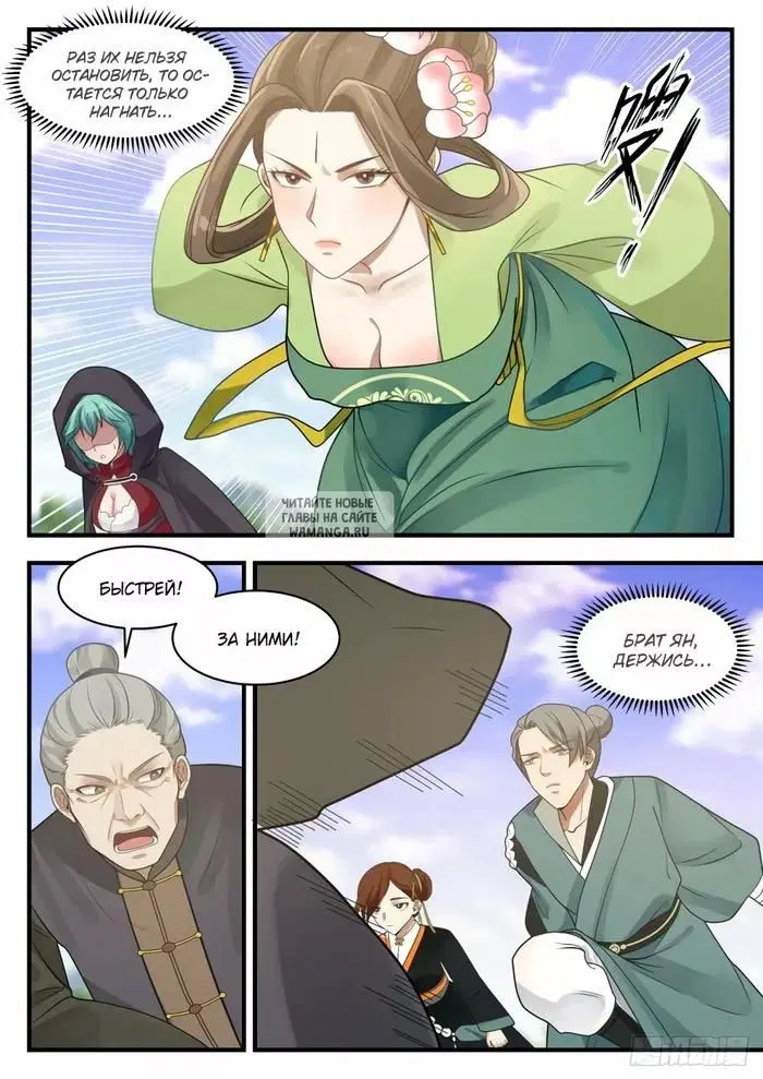Page 10.000