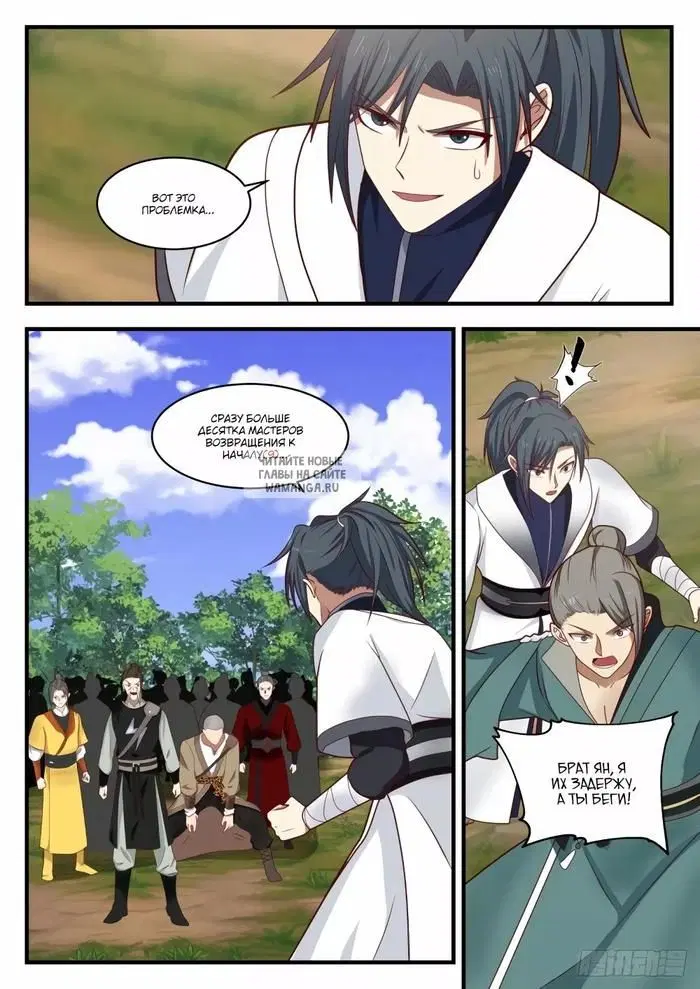 Page 10.000