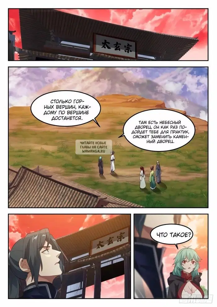 Page 10.000