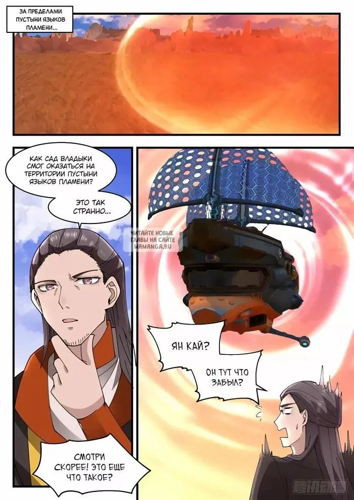 Page 10.000