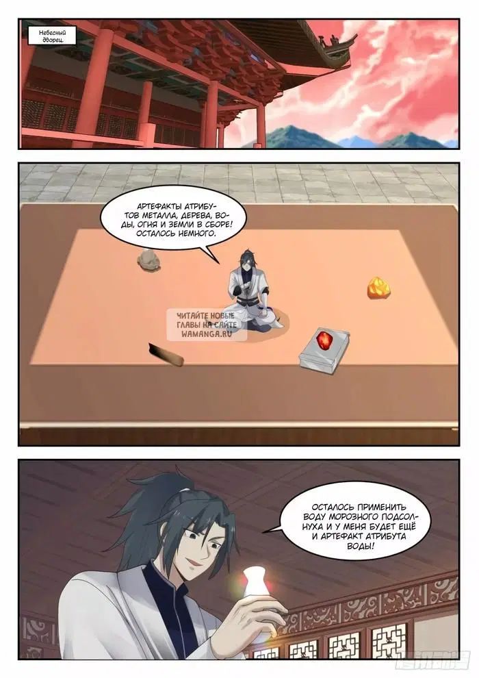 Page 10.000